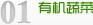 隆或镇
