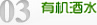 小将镇